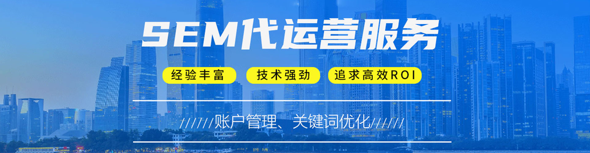 奎文百度开户高返点