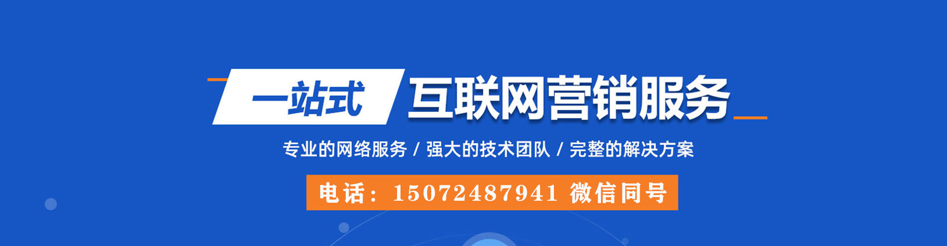 奎文sem投放